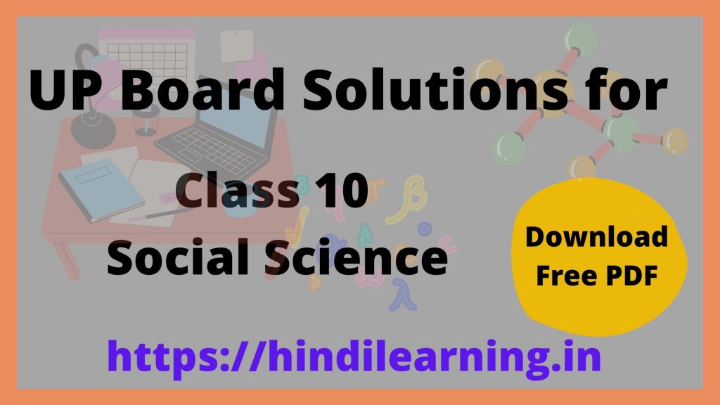 UP Board Solutions for Class 10 Social Science
