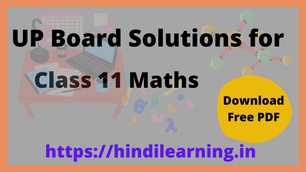 UP Board Solutions for Class 11 Maths