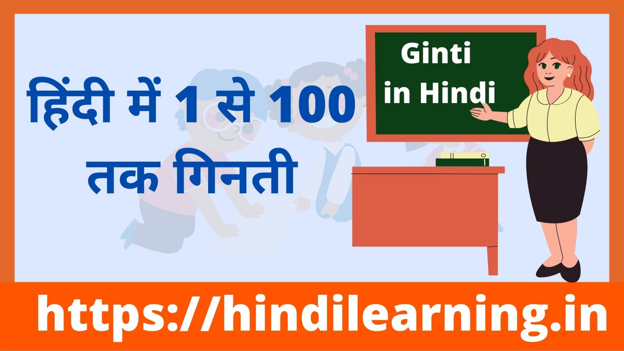 hindi-ginti-1-100