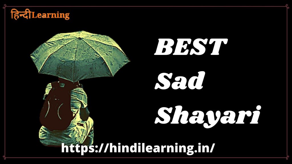 BEST Sad Shayari